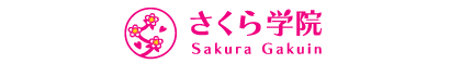 さくら学院