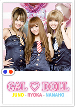 GAL♡DOLL