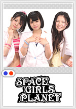 SPACE GIRLS PLANET