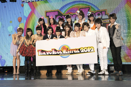 TOKYO IDOL FESTIVAL 2012制作記者発表