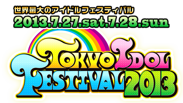 TOKYO IDOL FESTIVAL 2013