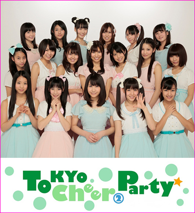 Tokyo Cheer② Party