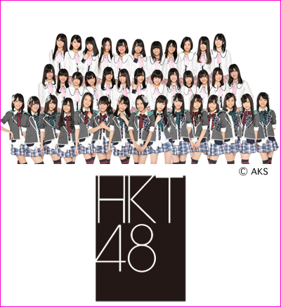 HKT48