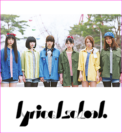 lyrical school