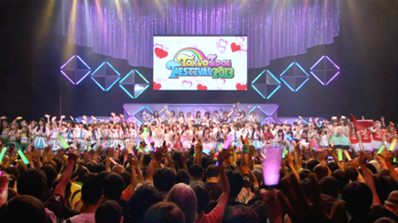 TIF2013フィナーレ