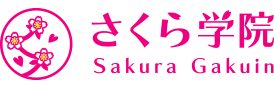 さくら学院