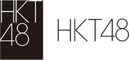 HKT48