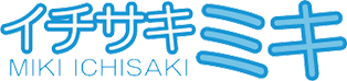 イチサキミキ