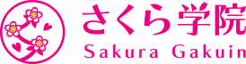 さくら学院