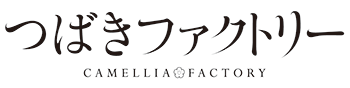 つばきファクトリー