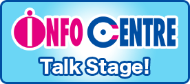 INFO CENTRE 無料Talk Stage!