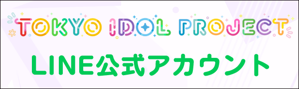 TOKYO IDOL PROJECT