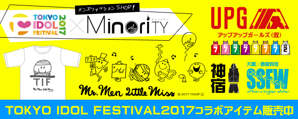 TIF×Minority コラボグッズ