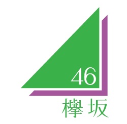 Keyakizaka46