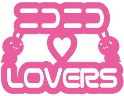 ニコニコ❤︎LOVERS