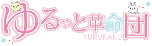 yurutto kakumeidan