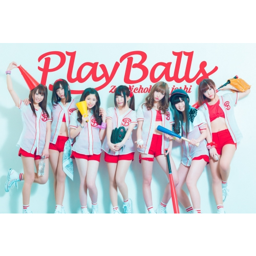 zettai chokkyu joshi playballs