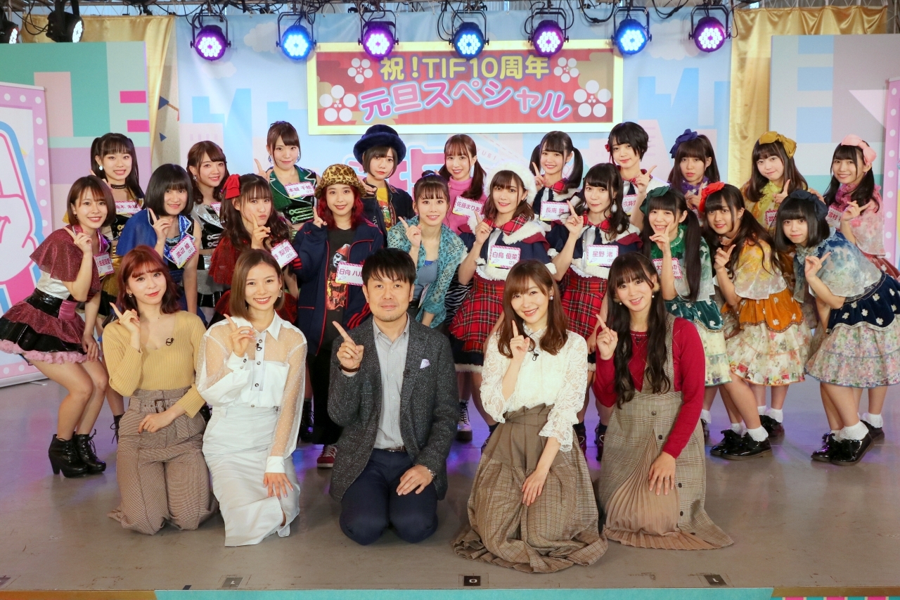 爆買い 英語 記事詳細｜TOKYO IDOL FESTIVAL 2018 アイドル