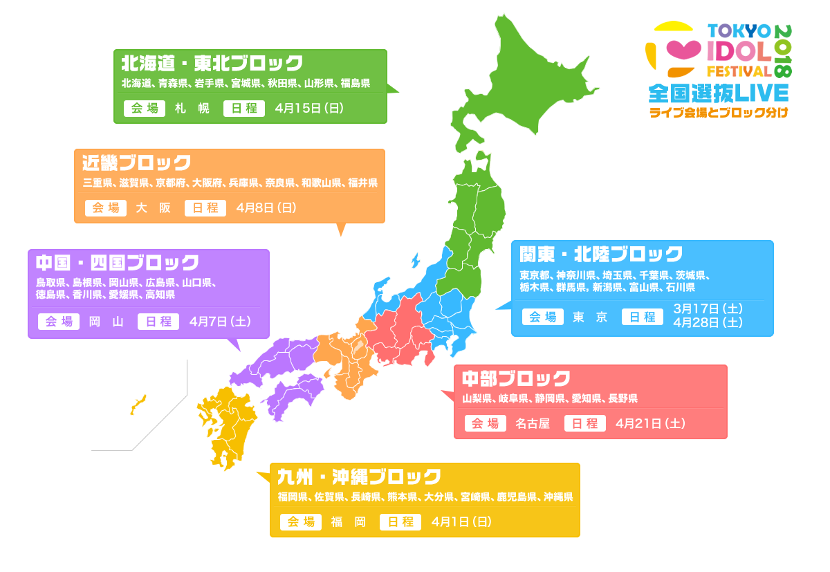 ブロック地図