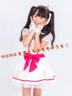 MOMOもすももももものうち☆