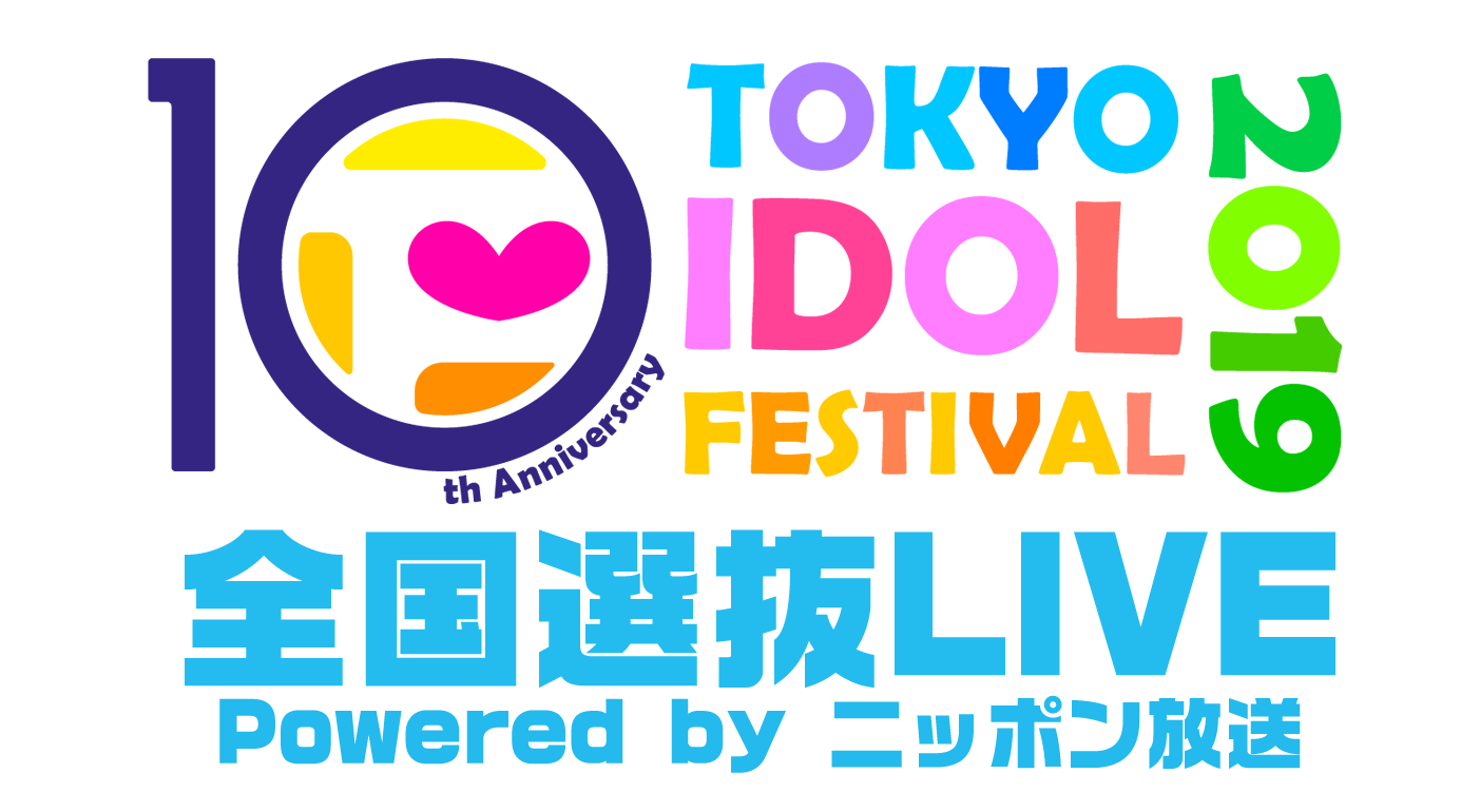 TOKYO IDOL FESTIVAL 2019　全国選抜LIVE