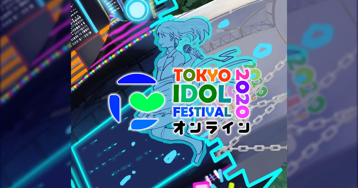 www.idolfes.com