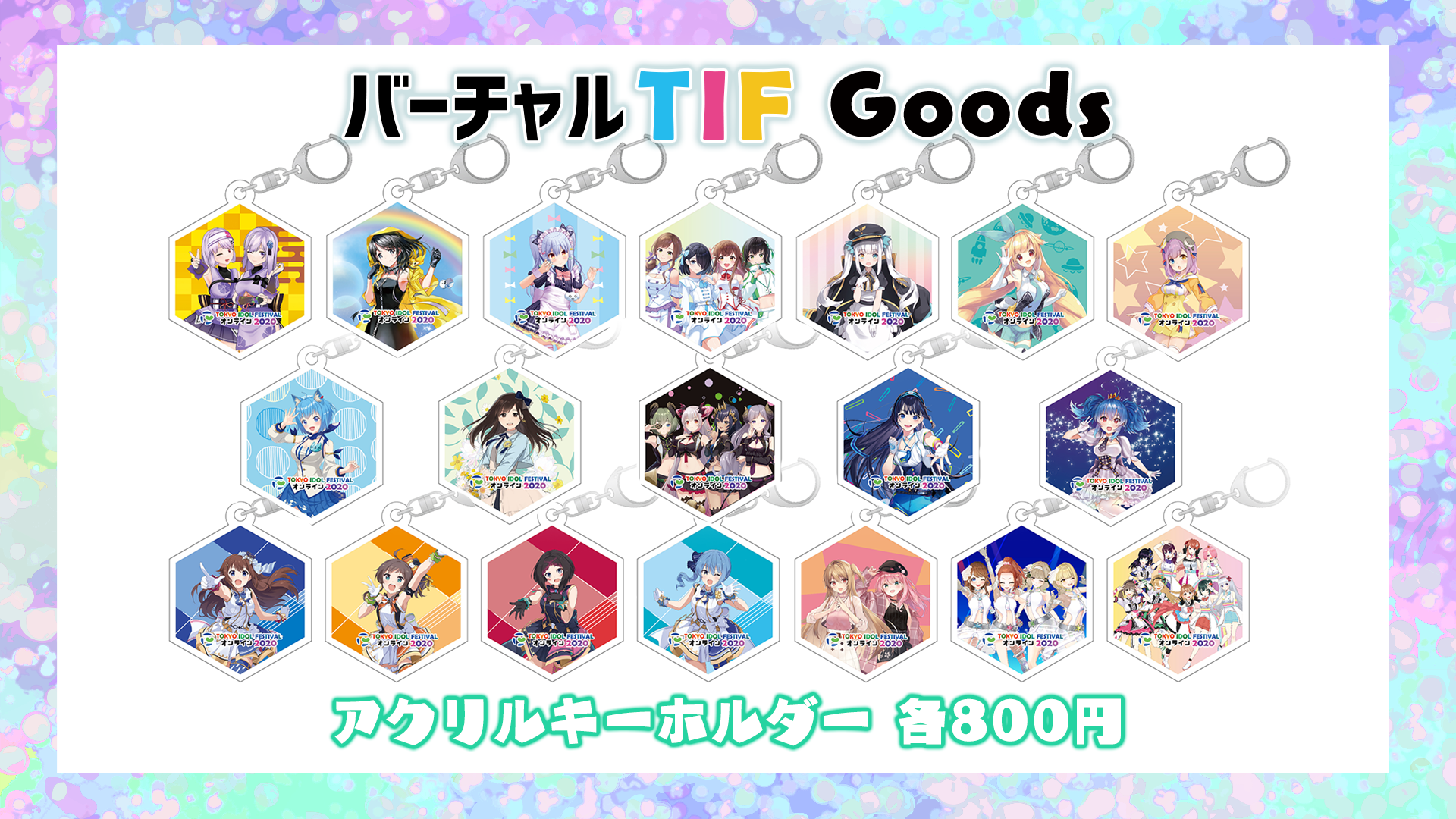 GOODS｜TOKYO IDOL FESTIVAL オンライン 2020