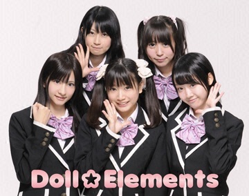 Doll☆Elements