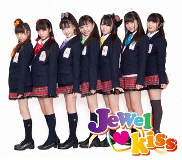 Jewel Kiss