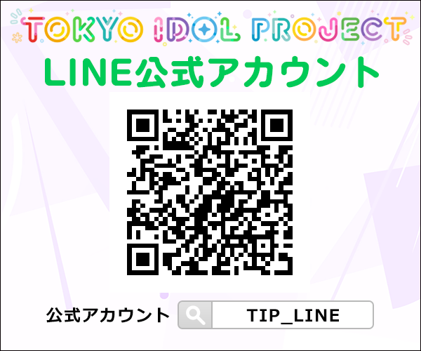 TOKYO IDOL PROJECT