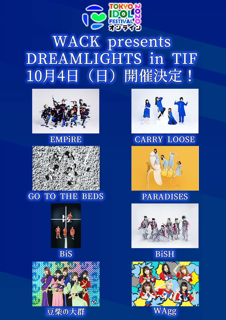 WACK presents DREAMLIGHTS in TIF